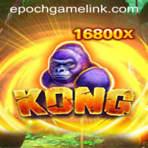 Kong: An Exciting Epoch in Game Login Adventures